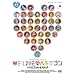 �w�L�T�S���t�@�~���[�R���T�[�g WE LIVE �w�L�T�S��2009 (�f���b�N�X�o�[�W����) [DVD]