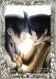 [DVD]KENN ドルアーガの塔~the Aegis of URUK~第1の宮 [DVD]