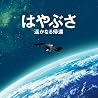 辻井伸行のアルバムの画像