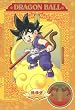 DRAGON BALL #1 [DVD]