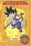[DVD]野沢雅子 DRAGON BALL #1 [DVD]