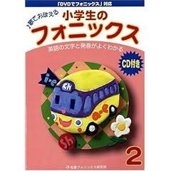 ���w���̃t�H�j�b�N�X 2(CD�t��)