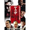 [�r�W�l�X�}���K���u��] �₭���Ɋw�Ԍ��p [DVD]