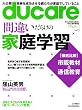 ducare Vol.5