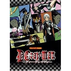 �₳�����s�A�m�e����� D.Gray-man �f�B�[�O���C�}��