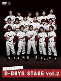 [DVD]D-BOYS D-BOYS STAGE vol.2 ラストゲーム [DVD]