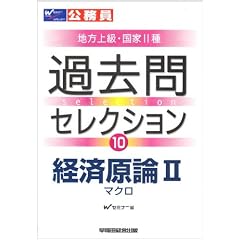 �ߋ���Z���N�V���� 10 (���������� �n���㋉�E����2��)