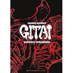 ���ʃ��C�_�[�J�u�g�B������[�����[�N�XGITAI