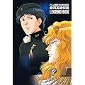 �A�j������20���N�L�O ��͉p�Y�`�� LEGEND BOX [DVD]