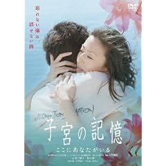 �q�{�̋L��/�����ɂ��Ȃ������� [DVD]