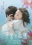 �q�{�̋L��/�����ɂ��Ȃ������� [DVD]