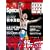 kamipro Special 2008 JUNE (�G���^�[�u���C�����b�N)