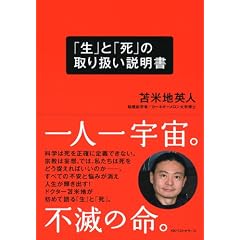 �u���v�Ɓu���v�̎�舵��������