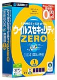 �E�C���X�Z�L�����e�BZERO (�V�p�b�P�[�W��)