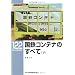 RM LIBRARY �y101-125�z
