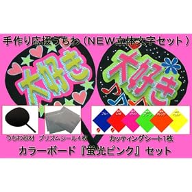 ���� ���� ������ ���� �J���[�{�[�h (�u���s���N) �L�b�g�@�J�b�e�B���O�V�[�g�i�u���O���[���j�Z�b�g