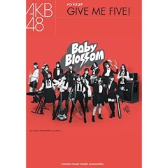 �o���h�X�R�A�@AKB48�uGIVE ME FIVE!�v