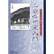 �O���u疗y