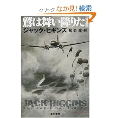�h�͕����~�肽 (�n���J������NV)