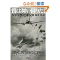 �h�͕����~�肽 (�n���J������NV)