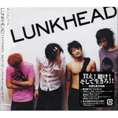 ENTRANCE~BEST OF LUNKHEAD age 18-27~