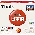 ���z�U�d�� That's DVD-R�f�[�^�p 8�{��8.5GB �Ж�2�w���C�h�v�����^�u�� 5mmP�P�[�X10���� DR-85WWY10SA