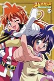 [DVD]リナ=インバース:林原めぐみ スレイヤーズREVOLUTION Vol.4 [DVD]