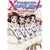 �A�C�h���}�X�^�[ XENOGLOSSIA Sweet Memories