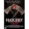 HATCHET�@After Days [DVD]