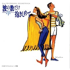 �g�̐������������߂� Kiwi FM ORIGINAL SOUNDTRACK(�R���v���[�g��)