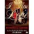 �~���m�A���ɐ����� [DVD]