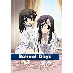 School Days ��5��(��������) [DVD]