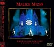 �K�N�ɍʂ�ꂽ���ӂƔߌ��̖��J�� [DVD]