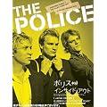 �|���X �C���T�C�h��A�E�g (JAPAN EDITION) [DVD]
