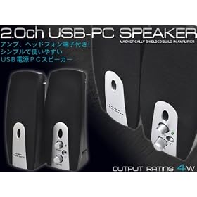 �yUSB�d��PC�X�s�[�J�[�z�ő�o��4�v�I�A���v�E�w�b�h�z���[�q����
