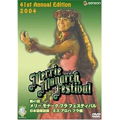 ��41�񃁃��[�E���i�[�N�E�t���E�t�F�X�e�B�o��2004���{������DVD�k�~�X�E�A���n�E�t���ҁl