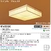 �p�i�\�j�b�N�d�H�Ɩ����iPanasonic) �c�C��Pa�a���V�[�����O���C�g HFA6559K�i�d���F�j