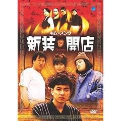�V���J�X [DVD]