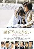 �N������Ă���Ȃ� �X�^���_�[�h�E�G�f�B�V���� [DVD]