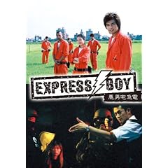 �y�����T�[�r�X����2010�N9��30���z EXPRESS BOY ���j��}�d Disc3 9�b~12�b �Z�b�g (PPV-DVD)