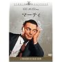 �}�[�e�B [DVD]