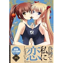 �^���Ŏ��ɗ����Ȃ����I�I4 [Blu-ray]