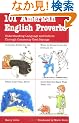 101 American English Proverbs (101... Language Series)