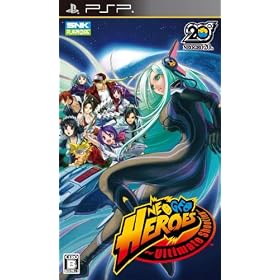 NEOGEO HEROES ~Ultimate Shooting~