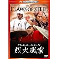 ���X�g�E�q�[���[�E�C���E�`���C�i�^��Ε��_ [DVD]