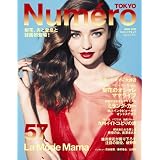 Numero TOKYO (�k�����E�g�E�L���E) 2012�N 06���� [�G��]