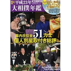 �告�o�N�� ����23�N �ۑ��� (2011) (B�EB MOOK 792 �X�|�[�c�V���[�Y NO. 662)