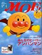 MOE (���G) 2009�N 04���� [�G��]