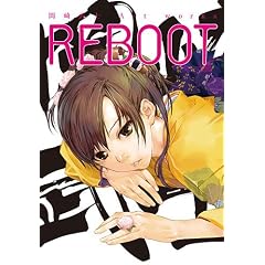 ���蕐�m Art works RE BOOT