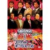 �����h21�����v�����[�O ��3�񖼐l�� Vol.7 [DVD]